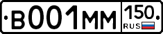 %D0%92001%D0%9C%D0%9C150