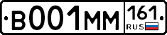 %D0%92001%D0%9C%D0%9C161