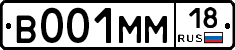 %D0%92001%D0%9C%D0%9C18