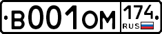 %D0%92001%D0%9E%D0%9C174