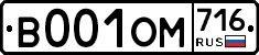 %D0%92001%D0%9E%D0%9C716
