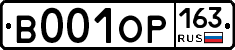 %D0%92001%D0%9E%D0%A0163