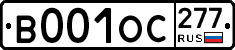 %D0%92001%D0%9E%D0%A1277