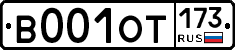 %D0%92001%D0%9E%D0%A2173