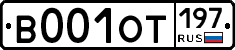 %D0%92001%D0%9E%D0%A2197