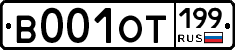 %D0%92001%D0%9E%D0%A2199