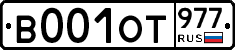 %D0%92001%D0%9E%D0%A2977