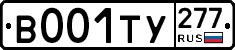 %D0%92001%D0%A2%D0%A3277