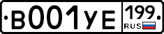 %D0%92001%D0%A3%D0%95199