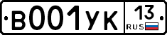 %D0%92001%D0%A3%D0%9A13