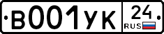 %D0%92001%D0%A3%D0%9A24