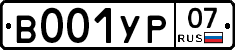 %D0%92001%D0%A3%D0%A007