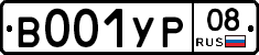 %D0%92001%D0%A3%D0%A008