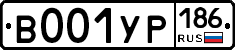 %D0%92001%D0%A3%D0%A0186