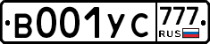 %D0%92001%D0%A3%D0%A1777