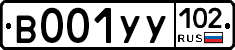 %D0%92001%D0%A3%D0%A3102