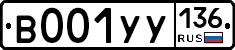 %D0%92001%D0%A3%D0%A3136