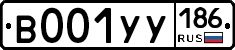 %D0%92001%D0%A3%D0%A3186
