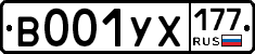 %D0%92001%D0%A3%D0%A5177