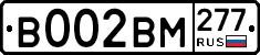 %D0%92002%D0%92%D0%9C277