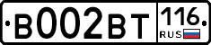 %D0%92002%D0%92%D0%A2116