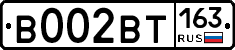 %D0%92002%D0%92%D0%A2163
