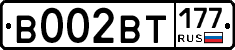%D0%92002%D0%92%D0%A2177