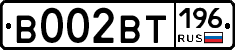 %D0%92002%D0%92%D0%A2196