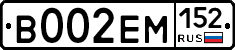 %D0%92002%D0%95%D0%9C152