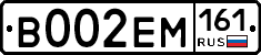 %D0%92002%D0%95%D0%9C161