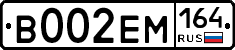 %D0%92002%D0%95%D0%9C164