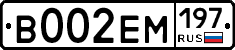 %D0%92002%D0%95%D0%9C197
