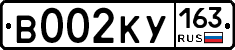 %D0%92002%D0%9A%D0%A3163