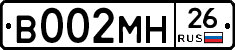 %D0%92002%D0%9C%D0%9D26