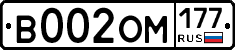 %D0%92002%D0%9E%D0%9C177