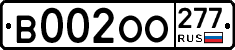 %D0%92002%D0%9E%D0%9E277
