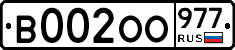 %D0%92002%D0%9E%D0%9E977
