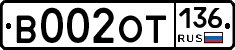 %D0%92002%D0%9E%D0%A2136