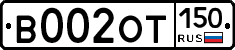 %D0%92002%D0%9E%D0%A2150