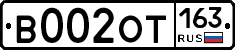 %D0%92002%D0%9E%D0%A2163