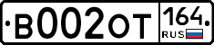%D0%92002%D0%9E%D0%A2164