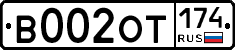 %D0%92002%D0%9E%D0%A2174