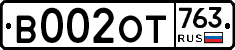 %D0%92002%D0%9E%D0%A2763