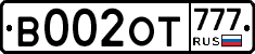 %D0%92002%D0%9E%D0%A2777