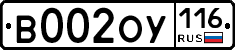 %D0%92002%D0%9E%D0%A3116