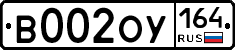 %D0%92002%D0%9E%D0%A3164