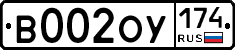 %D0%92002%D0%9E%D0%A3174