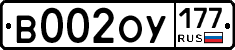 %D0%92002%D0%9E%D0%A3177