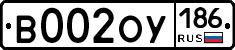 %D0%92002%D0%9E%D0%A3186