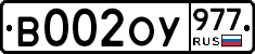 %D0%92002%D0%9E%D0%A3977